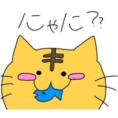 [LINEスタンプ] アニマル挨拶(ネタ)