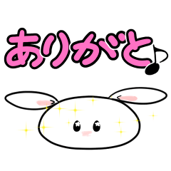 [LINEスタンプ] まんじゅうしろうさぎ