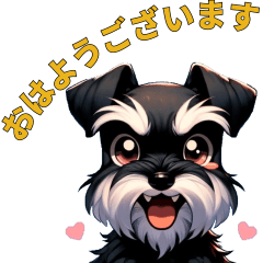 [LINEスタンプ] ミニシュナの日常挨拶