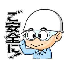 [LINEスタンプ] 工場作業員スタンプ