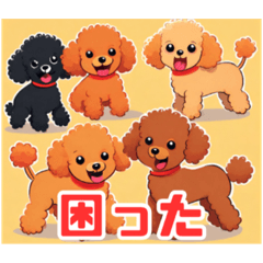 [LINEスタンプ] 可愛いトイプードルランド