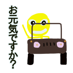 [LINEスタンプ] あなたに連絡