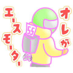 [LINEスタンプ] 普段でも使える競艇スタンプ♡②