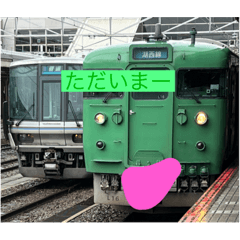 [LINEスタンプ] 鉄道いろいろラインスタンプ(リアル)