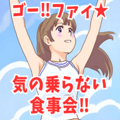 [LINEスタンプ] チアリーダー系女子