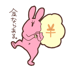 [LINEスタンプ] あけぼの 歳上にも使えるスタンプ