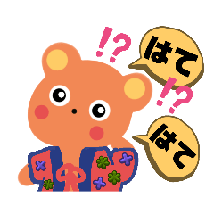 [LINEスタンプ] 小さな子にも簡単に使える返答スタンプだよの画像（メイン）