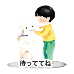 [LINEスタンプ] 【親しい人】犬とハイタッチ（ほのぼの）
