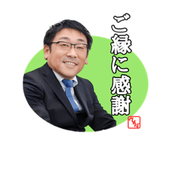 [LINEスタンプ] ウメダー社長LINEスタンプ