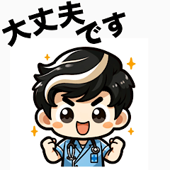 [LINEスタンプ] 精神科訪問看護、感情豊かなスタンプ集