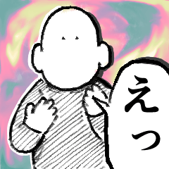 [LINEスタンプ] パンドラのアホ 冬