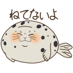 [LINEスタンプ] 心優しいアザラシ