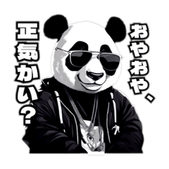 [LINEスタンプ] 例の白と黒のアレ