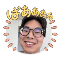 [LINEスタンプ] 畦地健誠(本物ガチ)の画像（メイン）
