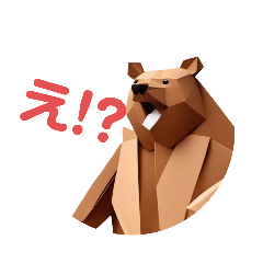 [LINEスタンプ] 折り紙風 くま