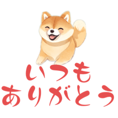 [LINEスタンプ] 開運！かわいい動物