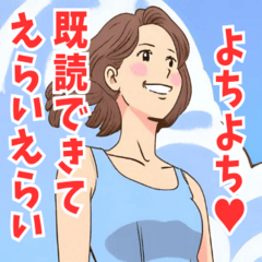 [LINEスタンプ] ママ♡系女子