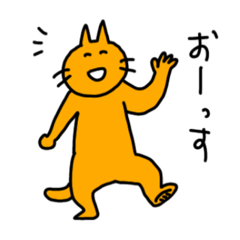 [LINEスタンプ] オレンジ猫のもんちゃん