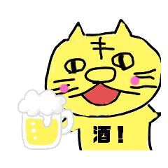 [LINEスタンプ] とらおくん達