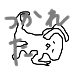 [LINEスタンプ] どうでもいいスタプンver.2