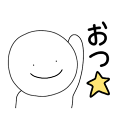 [LINEスタンプ] はぴまる君