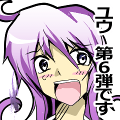 [LINEスタンプ] 【毎日使える】清楚系幽霊のユウちゃん 6