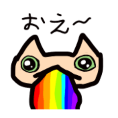 [LINEスタンプ] 佐藤家のニチオ3