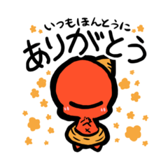 [LINEスタンプ] ちっこい鬼4・大切な人へ