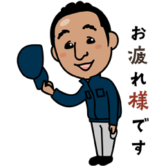 [LINEスタンプ] KAKIBO株式会社 LINEスタンプ