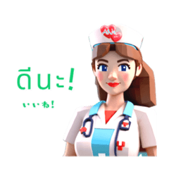 [LINEスタンプ] AI Nurse Sticker:TH Revised Version