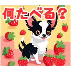 [LINEスタンプ] 可愛いドッグランド