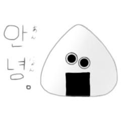 [LINEスタンプ] おめめちゃん。②