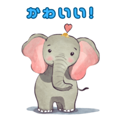 [LINEスタンプ] ゾウの感情スタンプ