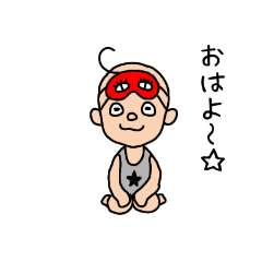 [LINEスタンプ] ベイベの日常