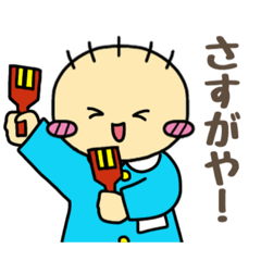 [LINEスタンプ] 土佐のネギぼうず6