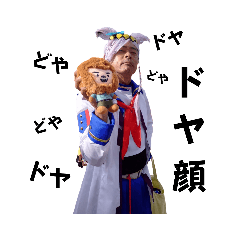 [LINEスタンプ] セーラー服カップル USJK4号機