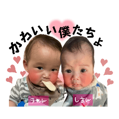 [LINEスタンプ] 大好き甥っ子えれんしあん