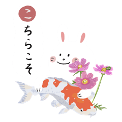 [LINEスタンプ] 絵で覚えるひらがなうさぎ2