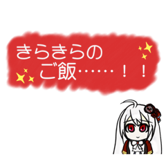 [LINEスタンプ] みなと家探索者スタンプ