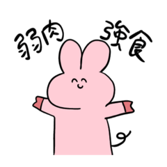 [LINEスタンプ] お得かもしれない詰め合わせ