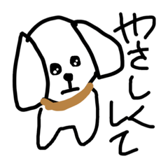 [LINEスタンプ] この犬、マルチーズ【第二弾】