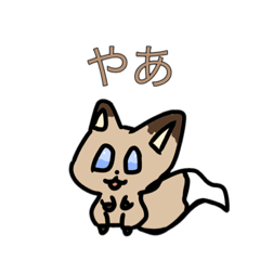 [LINEスタンプ] ふわふわ！ショコラくん！