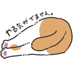 [LINEスタンプ] 働く猫のスタンプ