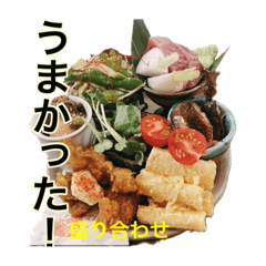 [LINEスタンプ] 居酒屋おばんざい