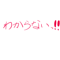 [LINEスタンプ] Rimiだよ