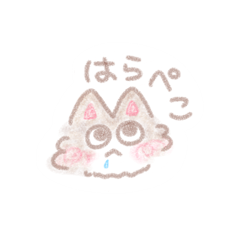 [LINEスタンプ] ふわふわネコのきもちスタンプ(長毛猫)