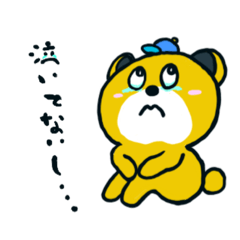 [LINEスタンプ] メンヘラきいろいくまさん