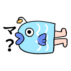 [LINEスタンプ] 人魚のギョースケ