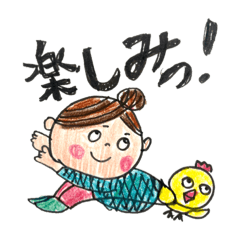 [LINEスタンプ] ちょっ子ちゃんスタンプ2023No.8