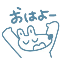 [LINEスタンプ] いいいぬの日常2